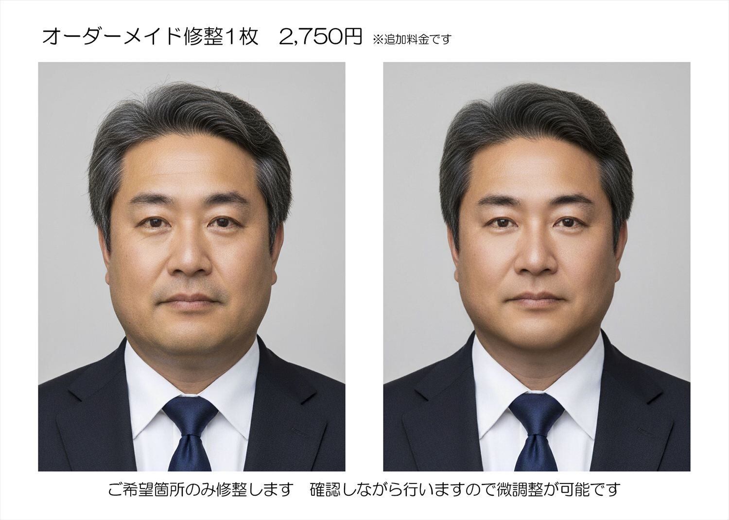 フォトスタジオ